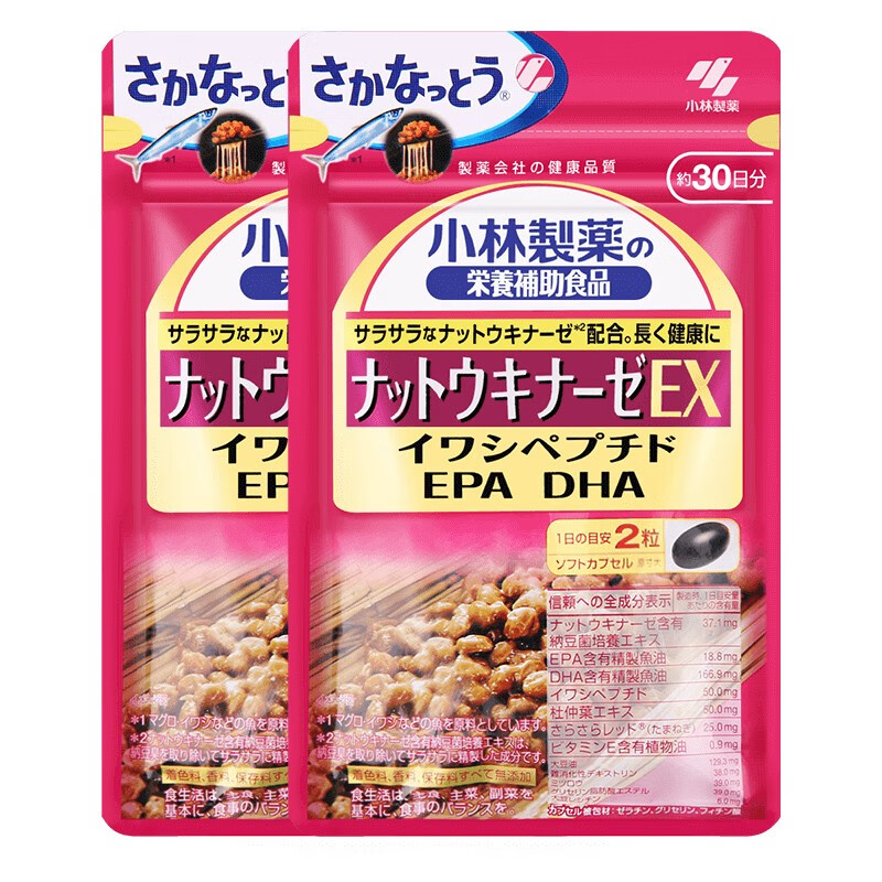 小林制药 好吸收纳豆激酶素胶囊