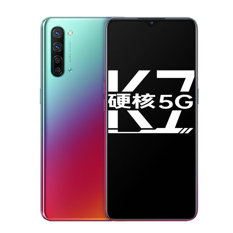 OPPO K7流焰5G拍照手机