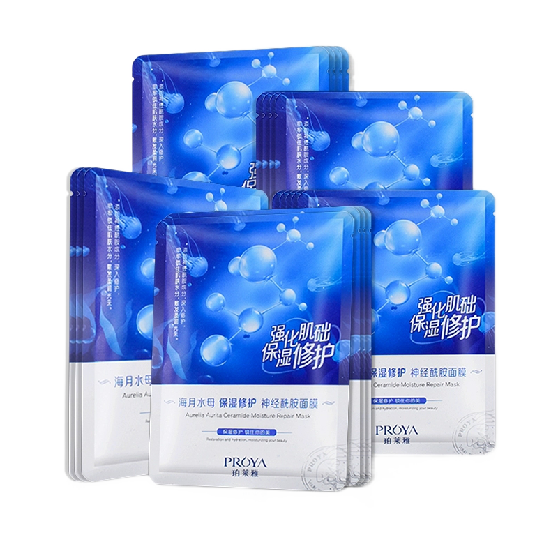 珀莱雅 修护神经酰胺面膜