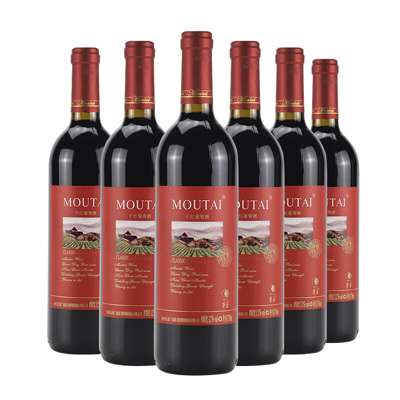 茅台 赤霞珠干红葡萄酒