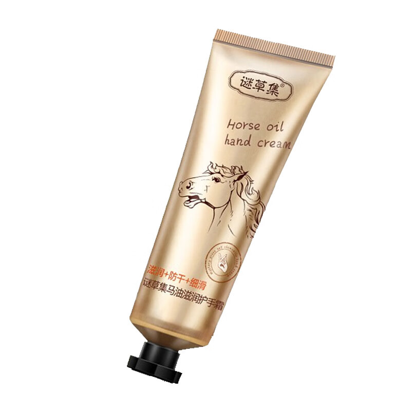 谜草集 马油滋润护手霜