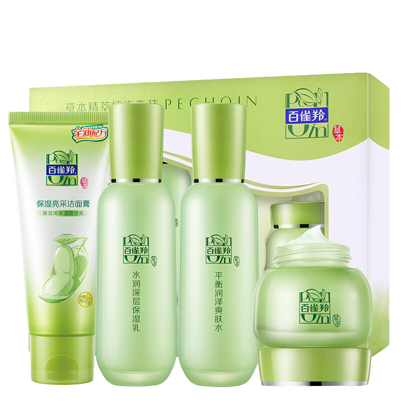 百雀羚 草本精萃惊喜礼盒