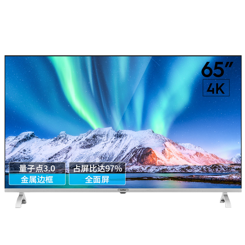 乐视 量子点全面屏电视