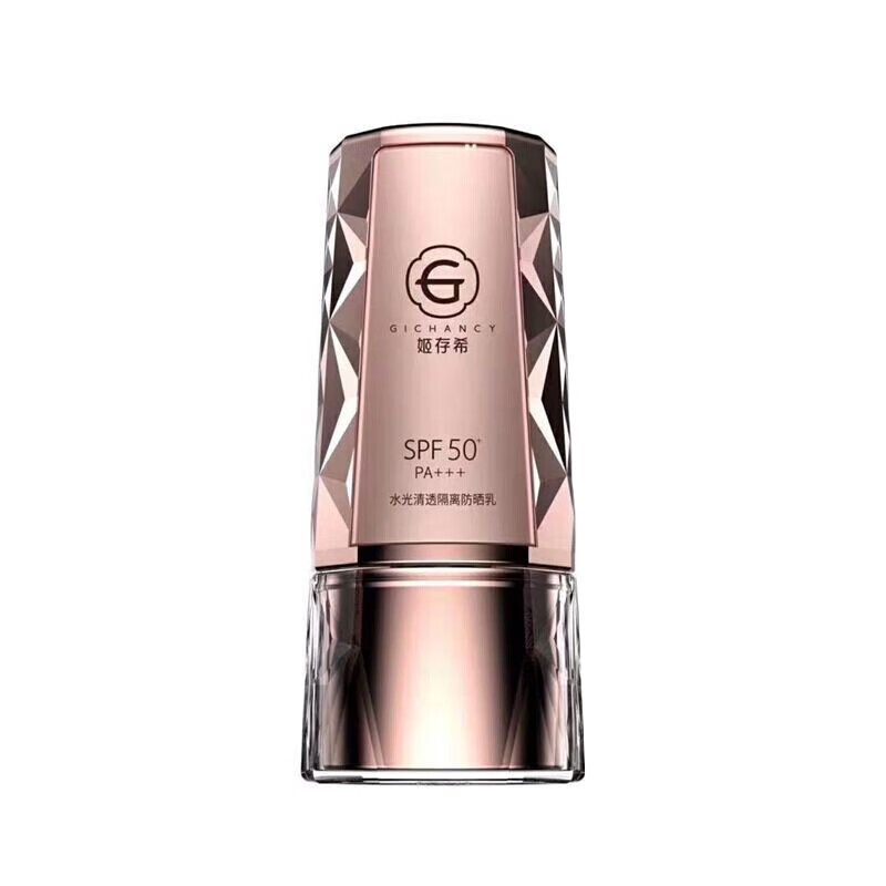 姬存希 滋润修复 防晒霜