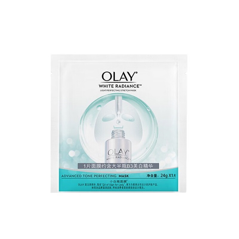 玉兰油 水感透白弹力面膜