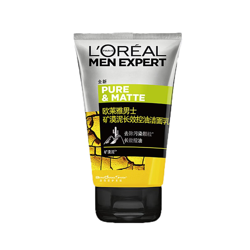 欧莱雅矿漠泥洗面奶