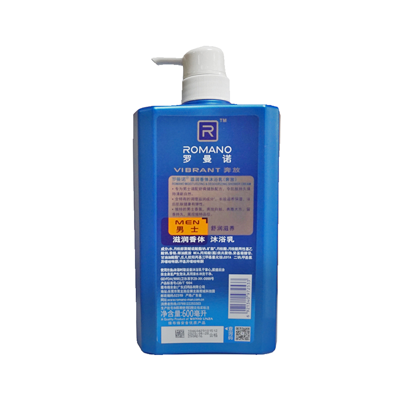 罗曼诺 经典男士香水沐浴露