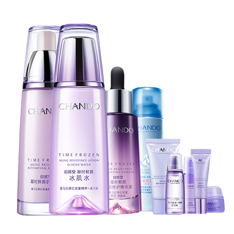 自然堂 凝时鲜颜护肤套装