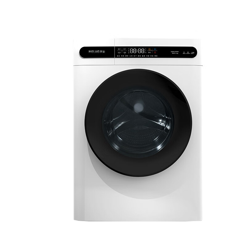 美菱 微斜筒 洗衣机
