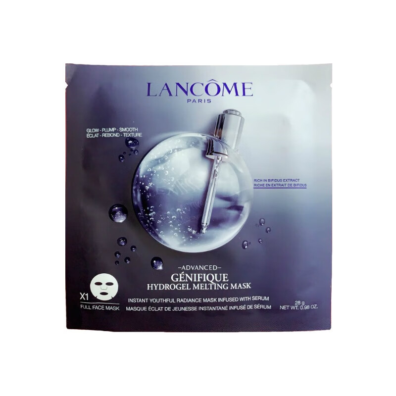 兰蔻 肌底精华 修护面膜