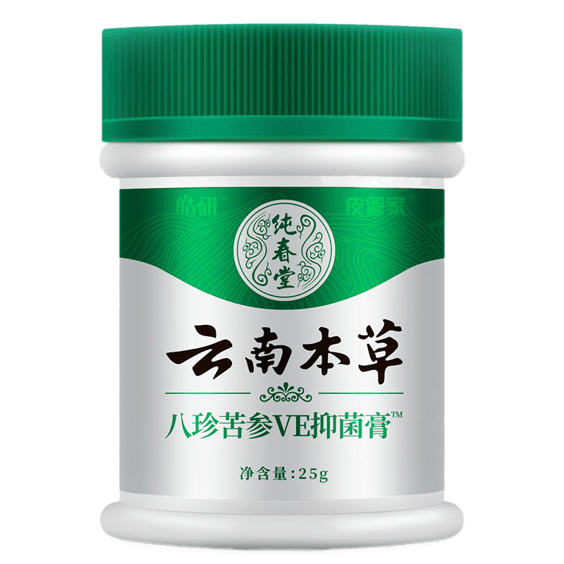 皓研 温和草本滋养润肤乳