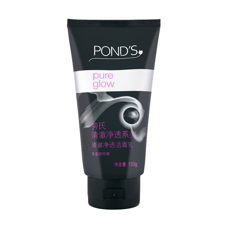 旁氏 竹炭清透洗面奶