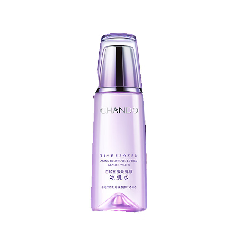 自然堂 保湿滋润护肤套装