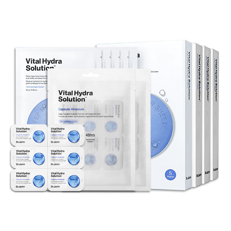 蒂佳婷 深层补水 保湿面膜