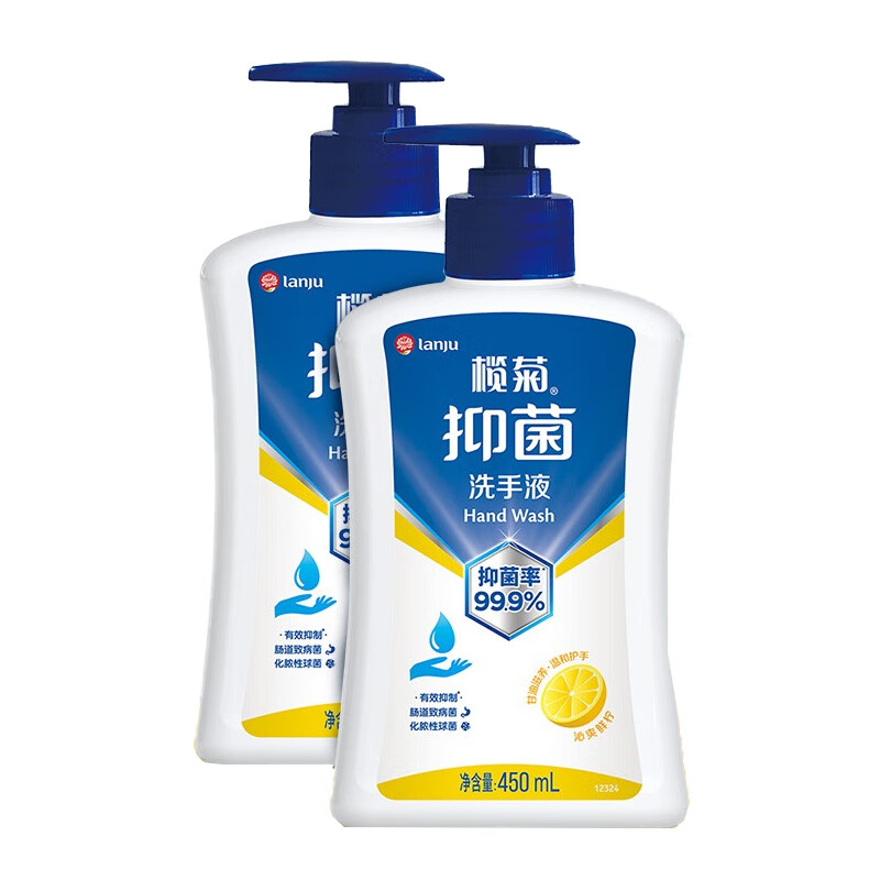 榄菊 抑菌洗手液