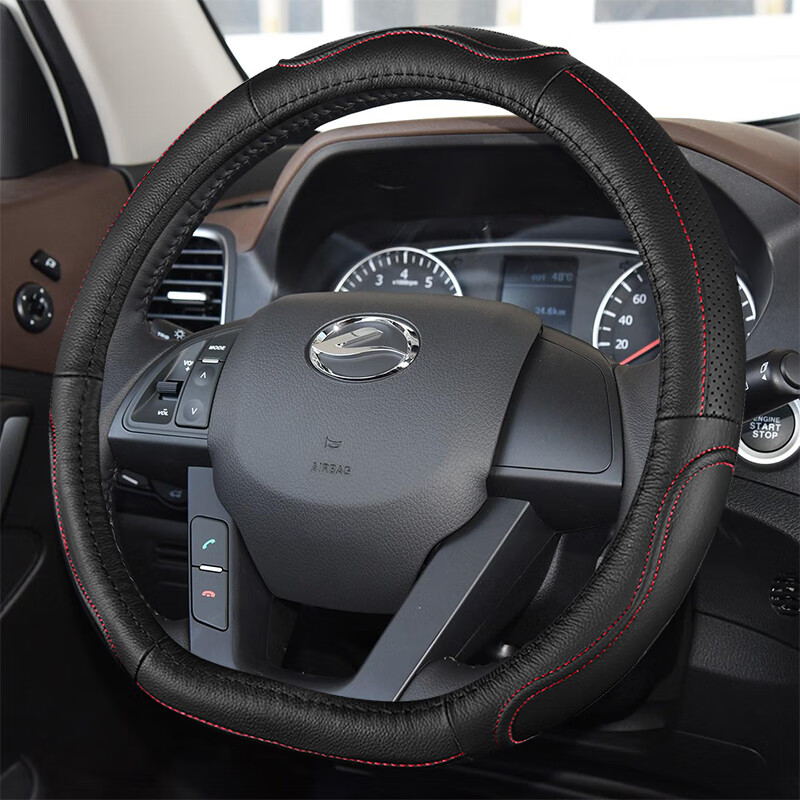 宜嘉源 四季汽车方向盘套