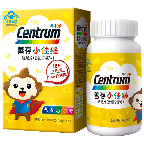 善存 柠檬味小佳维咀嚼片