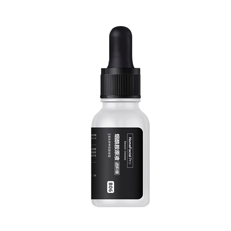 HFP 小黑瓶烟酰胺精华液