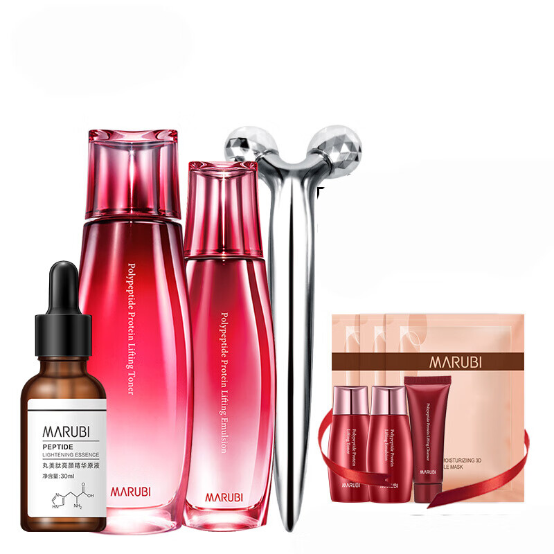 丸美 紧致轮廓护肤套装