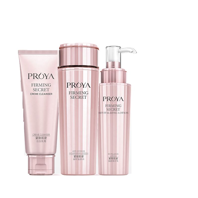 珀莱雅 紧致肌密护肤套装