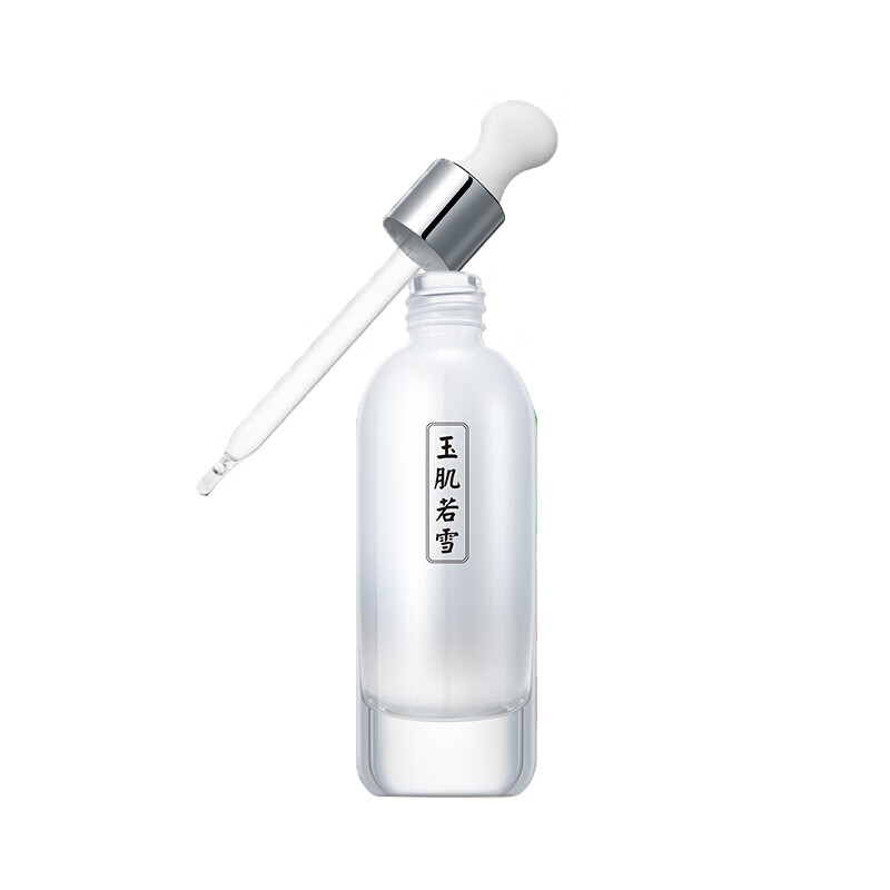 素萃 保湿美白 精华液