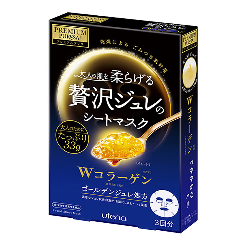 佑天兰 温和滋润面膜