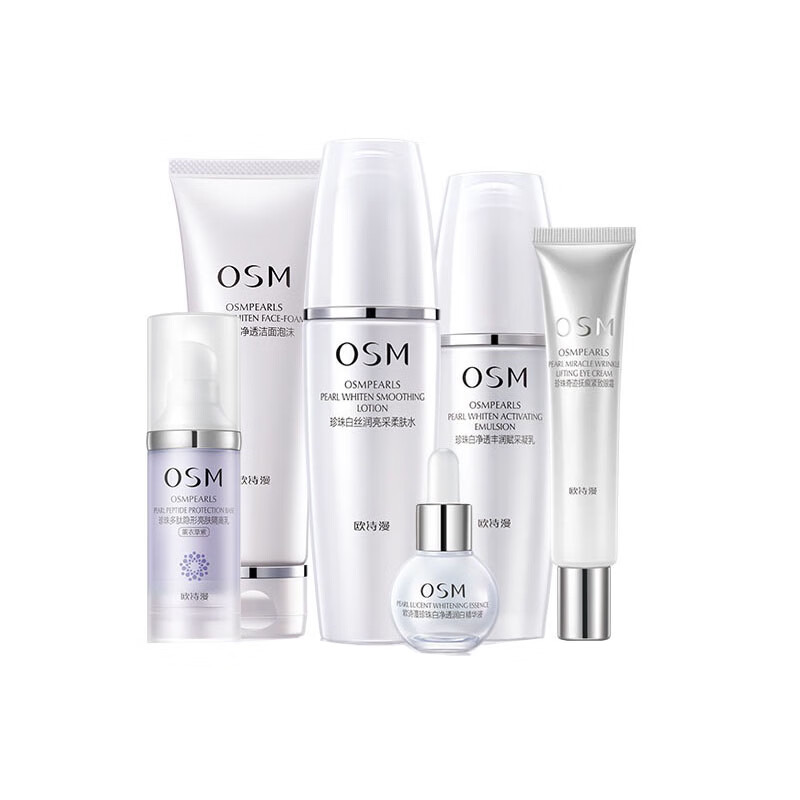 欧诗漫 补水保湿护肤套装