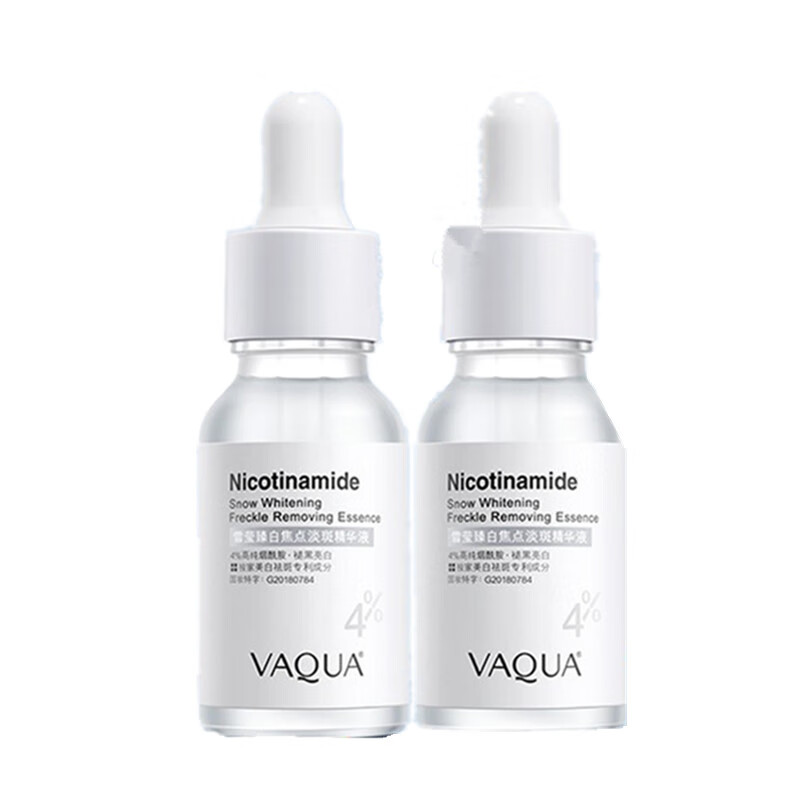 活泉 烟酰胺小白瓶精华