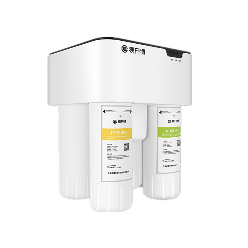 易开得 厨下自来水净水器