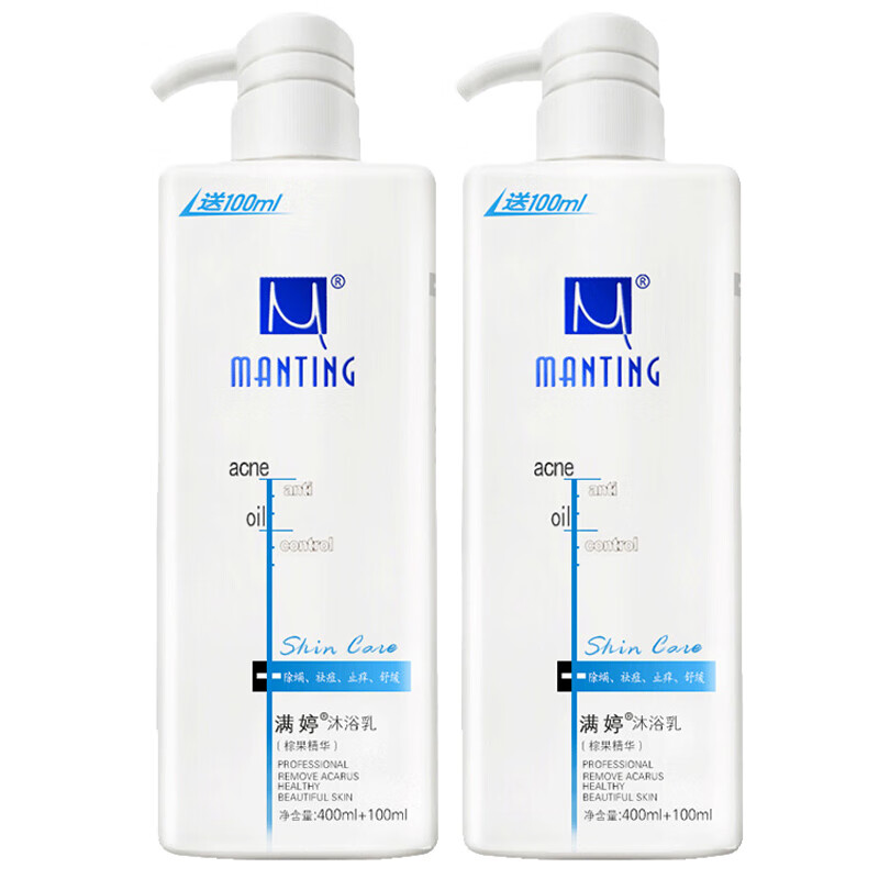 满婷 温和清洁滋养 沐浴露