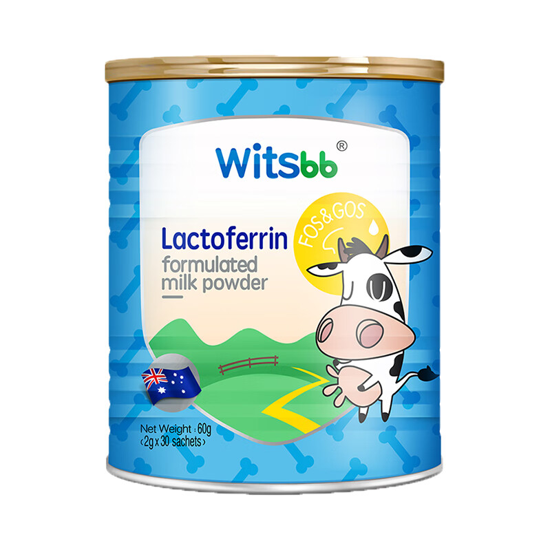 健敏思 乳铁蛋白调制乳粉