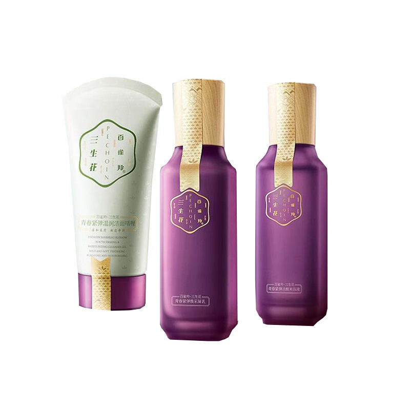 百雀羚 保湿紧致护肤套装