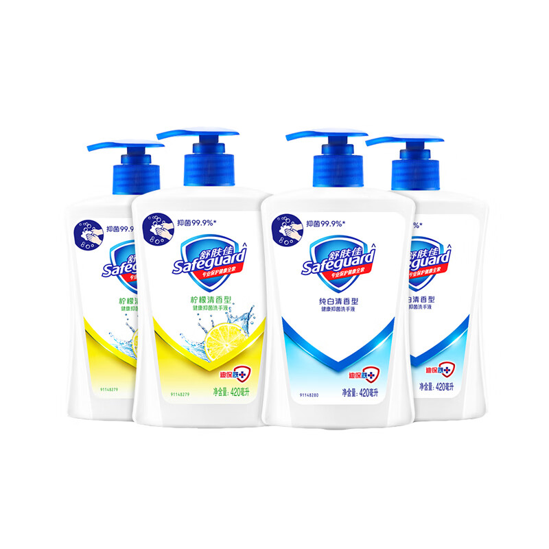 舒肤佳 健康抑菌套装洗手液