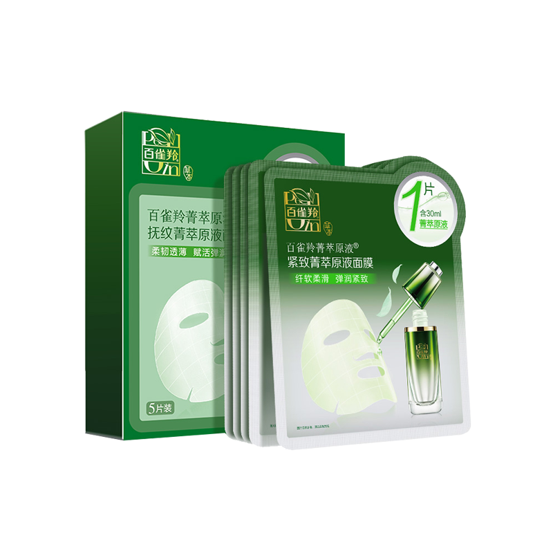 百雀羚 紧致菁萃原液面膜