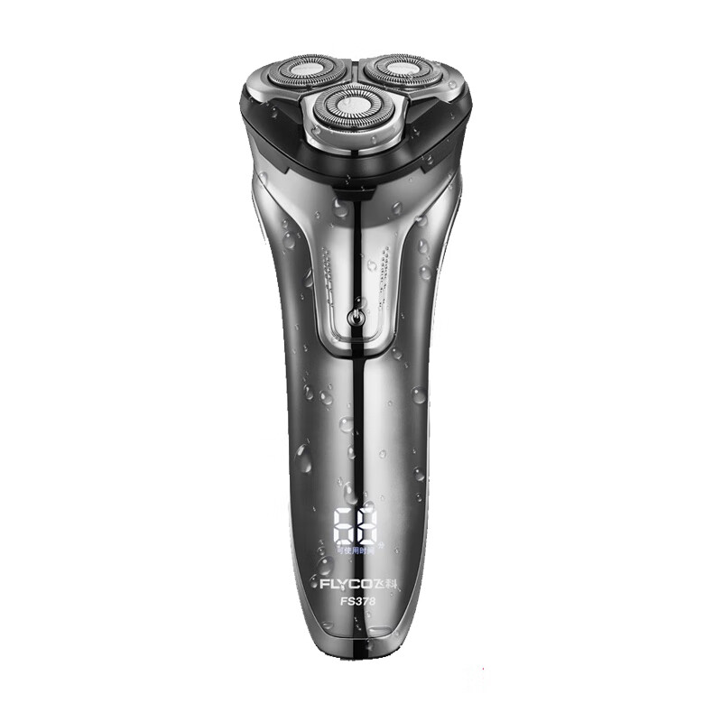 飞科 便携式智能剃须刀