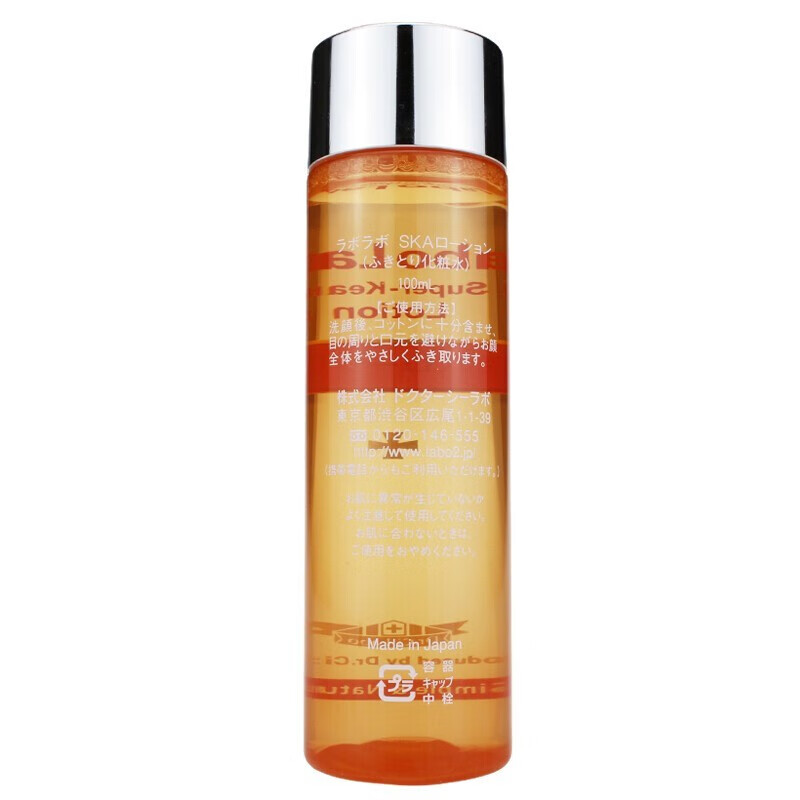 城野医生 温和爽肤水