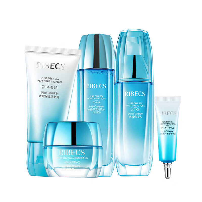 伊贝诗 补水保湿护肤套装
