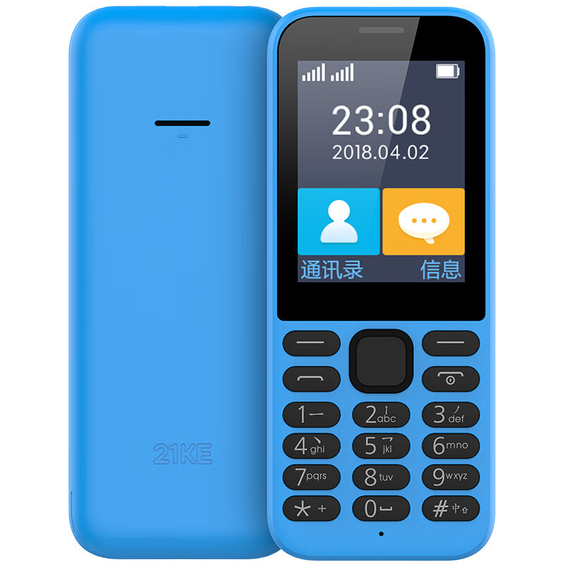 21KE 安全无摄像头老人机