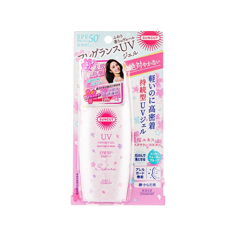 Kose防晒啫喱喷雾