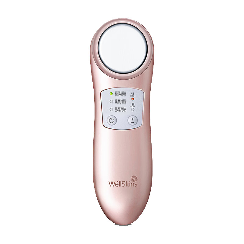 薇新 微电流导入美容器