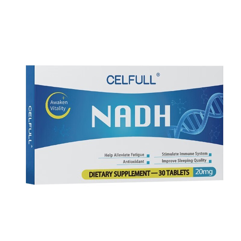 赛立复 美国进口线粒体素