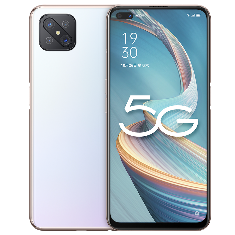 OPPO A92s超感屏手机
