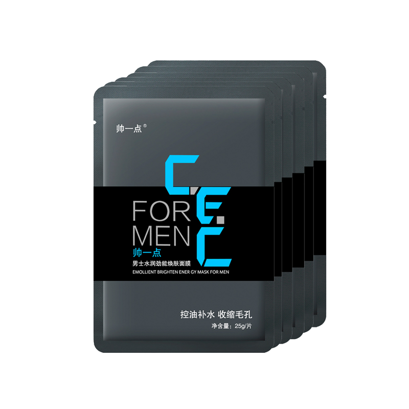 帅一点 净肤透亮面膜