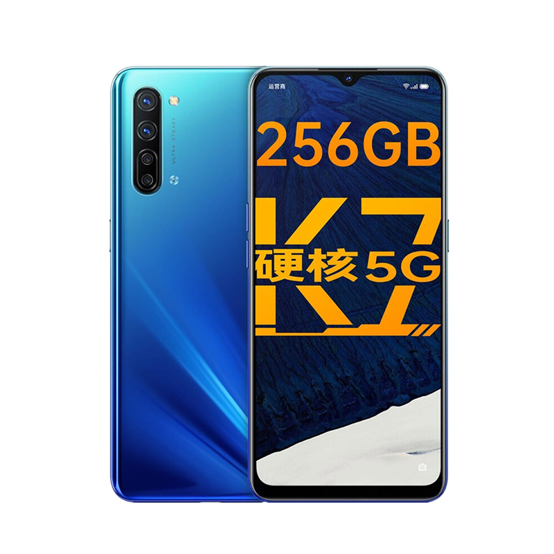 OPPO 5G双模三摄手机