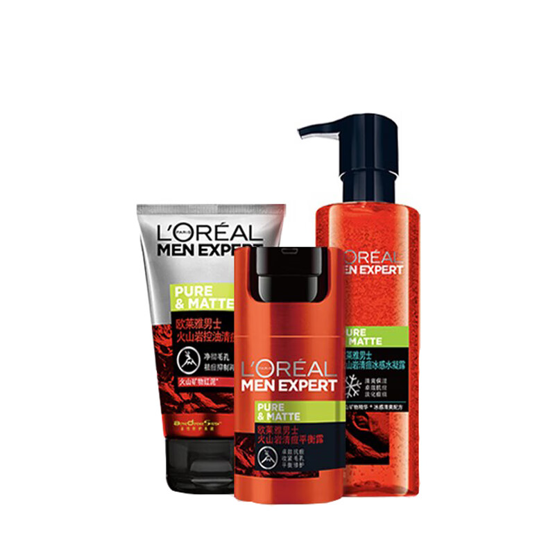 欧莱雅 男士火山岩保湿套装