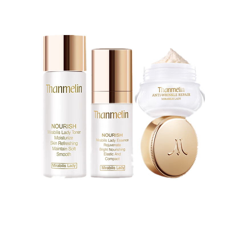 梵蜜琳 滋养保湿护肤套装