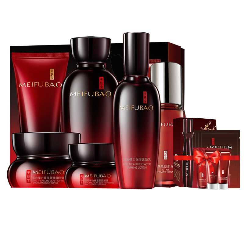 美肤宝五珍弹力保湿护肤套装