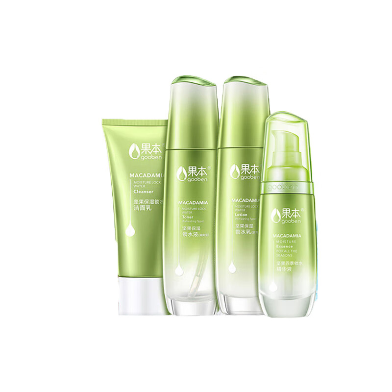 果本 保湿补水 护肤套装