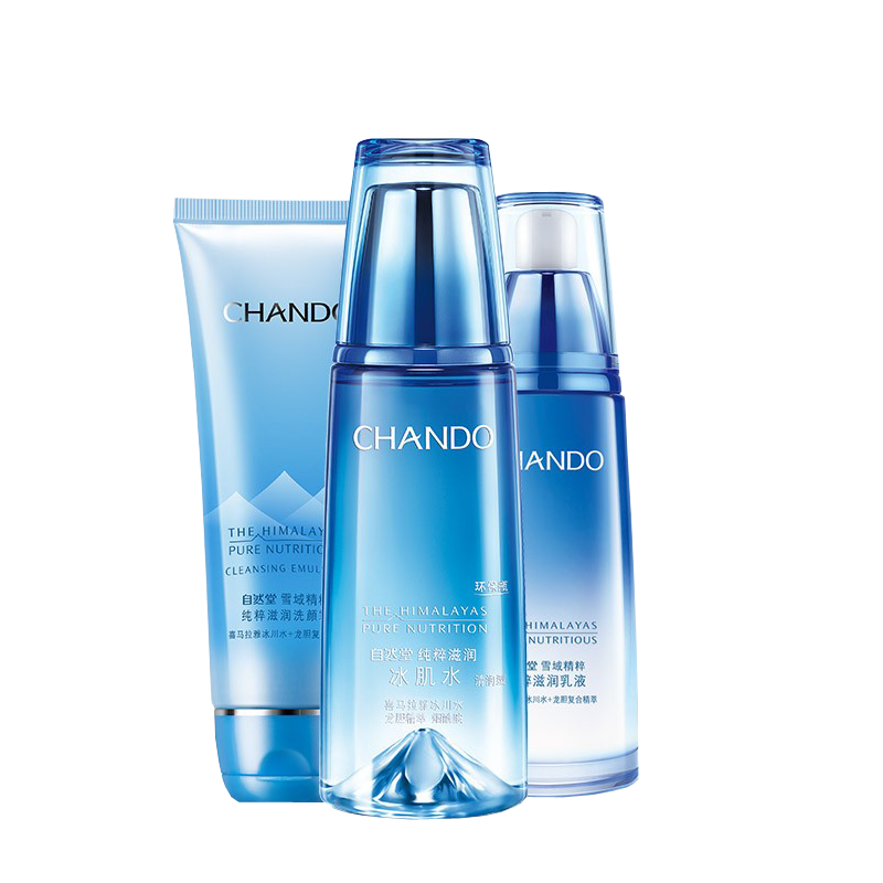 自然堂 滋润美白护肤套装