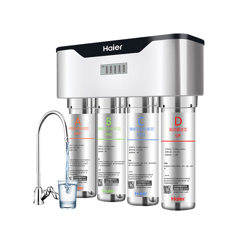 海尔家用直饮净水器